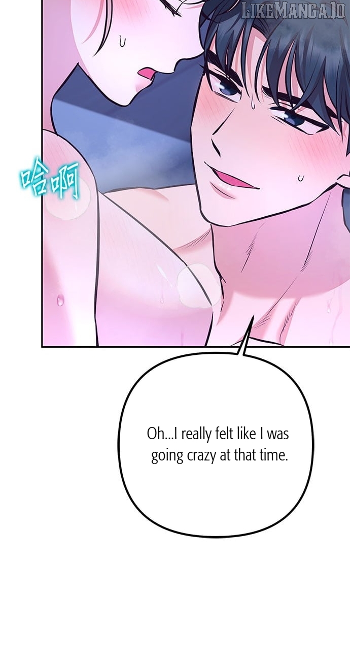 Marriage After a Close Call Chapter 30 - page 45